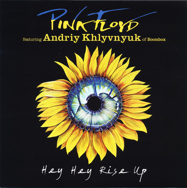 PINK FLOYD FEAT. ANDRIY KHLYVNYUK - HEY HEY RISE UP